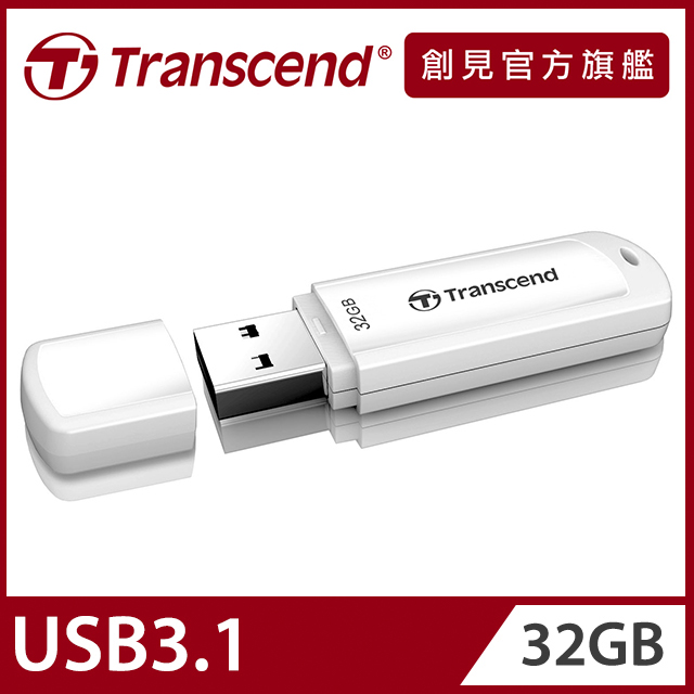 [5入組 【Transcend 創見】32GB JetFlash730 USB3.1隨身碟-典雅白
