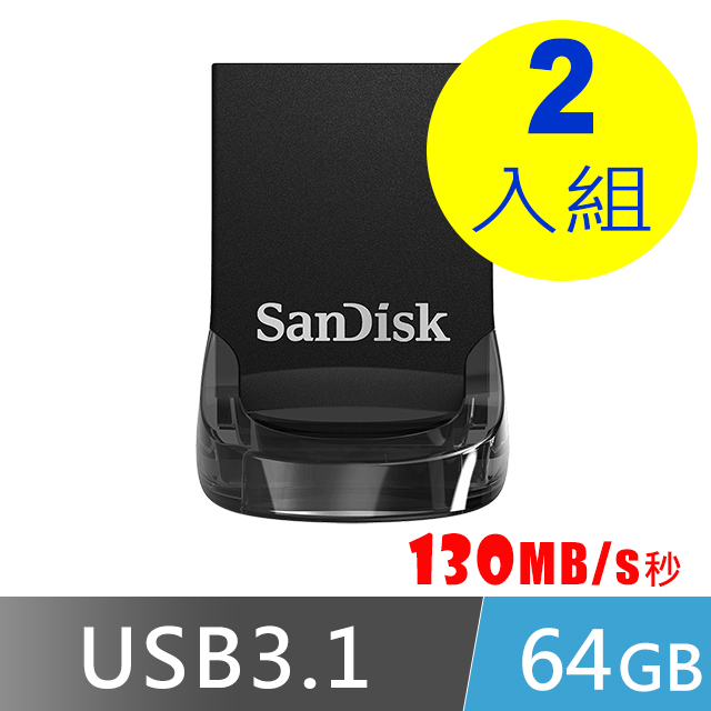 SanDisk Ultra Fit USB 3.1 64GB 高速迷你型隨身碟 (CZ430)-2入組