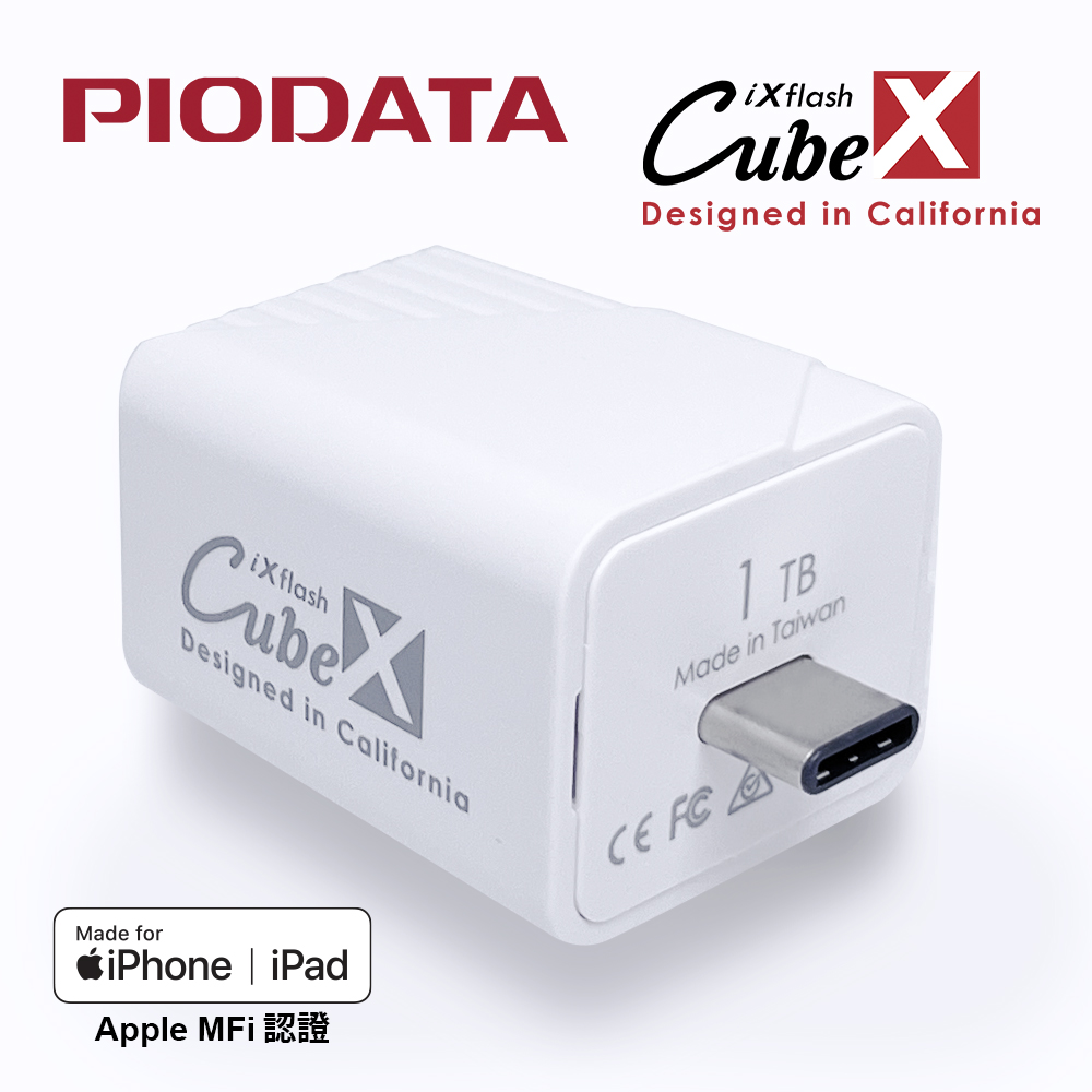 PIODATA iXflash Cube 備份酷寶 充電即備份 Type-C 1TB
