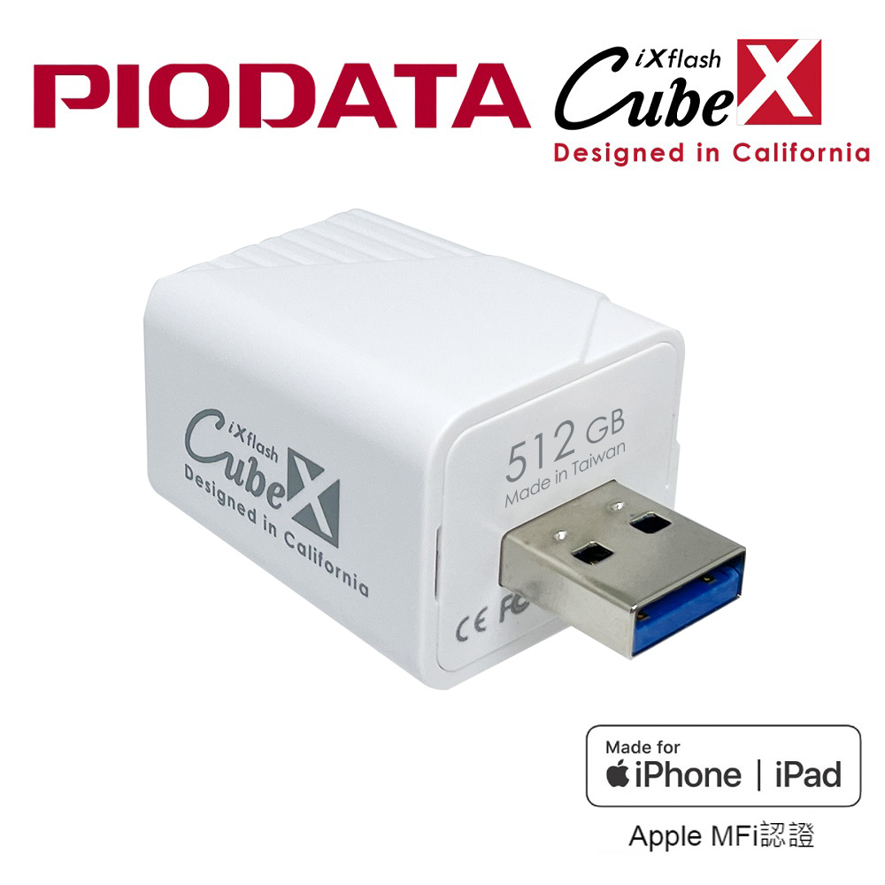 PIODATA iXflash Cube 備份酷寶 充電即備份 Type-A 512GB