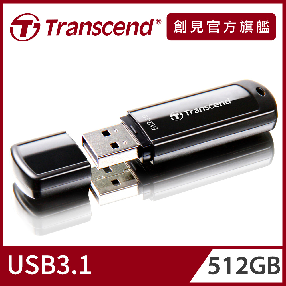 【Transcend 創見】512GB JetFlash700 USB3.1隨身碟-經典黑