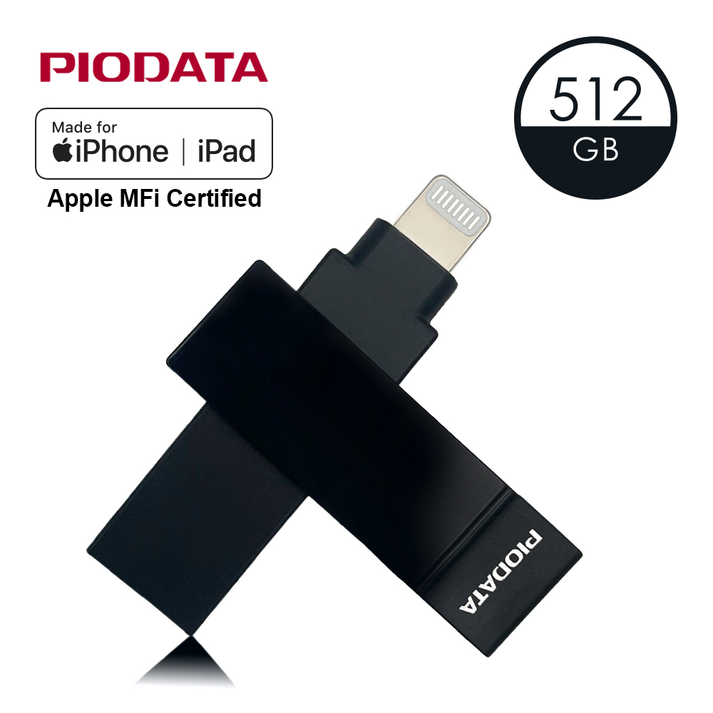 PIODATA iXflash Lightning / USB3.2 Gen1 Type A 512GB APPLE MFi認證雙向隨身碟 黑色
