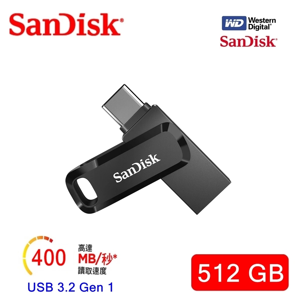 [全新版 512 GB Ultra Go USB3.2 TYPE-C 雙用隨身碟(高速讀取400MB/s 雙用隨身碟)