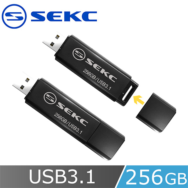 SEKC SDA20 256GB USB3.1 Gen1 高速隨身碟