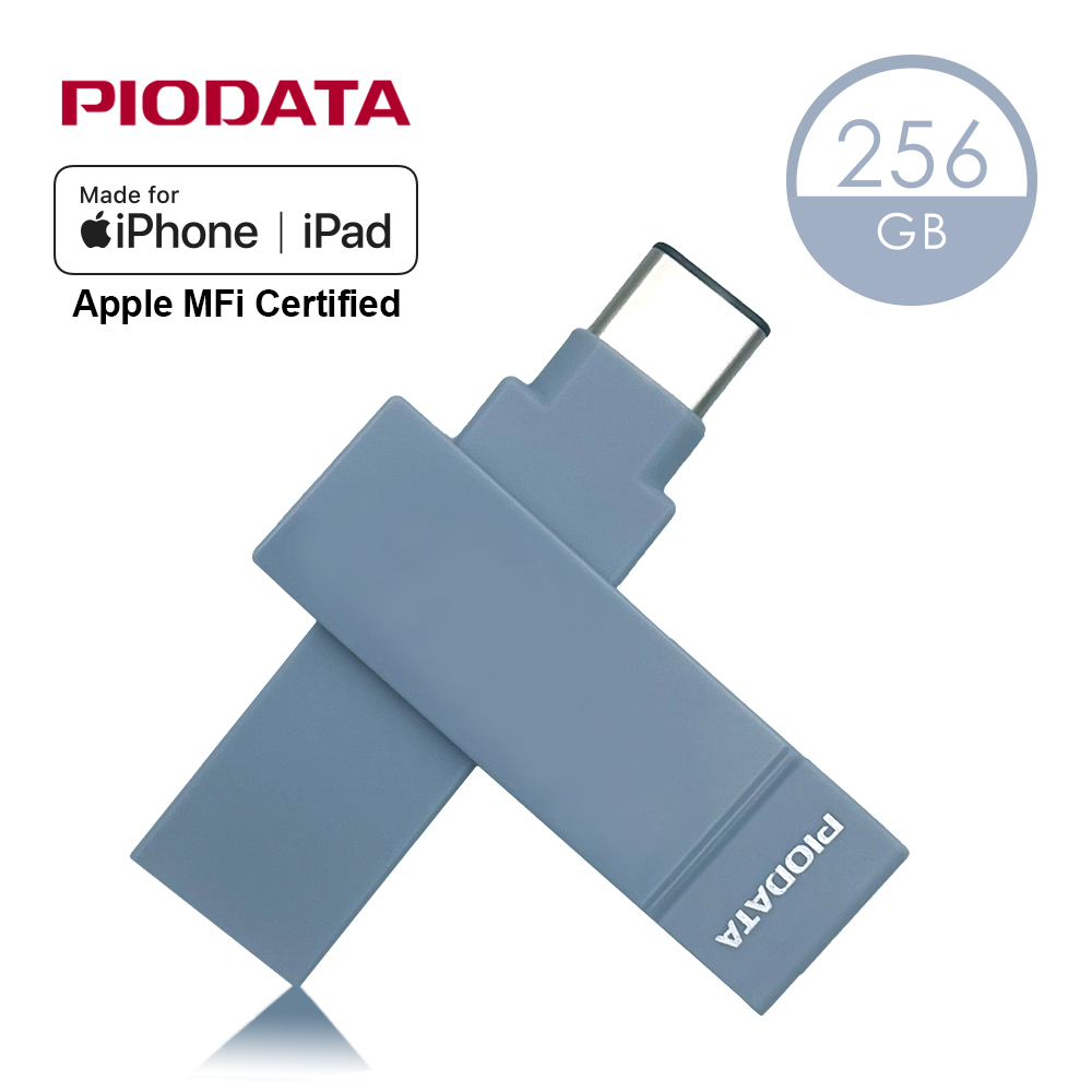 PIODATA iXflash APPLE MFi認證USB 3.2 256GB iPhone/iPad跨平台雙向隨身碟 莫蘭迪藍色