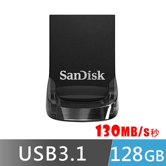 SanDisk Ultra Fit USB 3.1 128GB 高速迷你隨身碟 (CZ430)