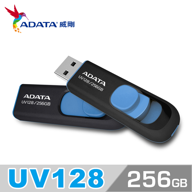 威剛 ADATA UV128 USB3.2 隨身碟 256G 藍色