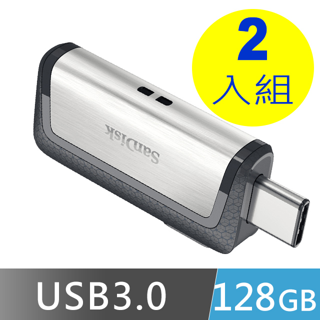 SanDisk ULTRA USB TYPE-C 雙用隨身碟 128GB (SDDDC2)-2入組