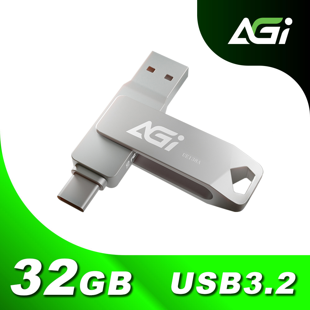 AGI UE138A 32GB USB 3.2 金屬雙介面隨身碟