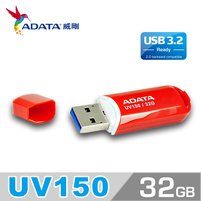 威剛 ADATA UV150 USB3.2 隨身碟 32G 烈燄紅