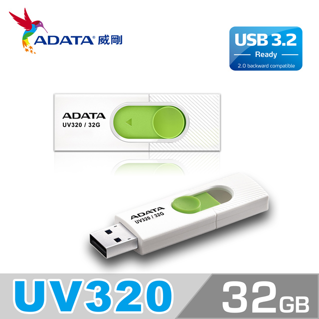 威剛 ADATA UV320 USB3.2 隨身碟 32G 清新白