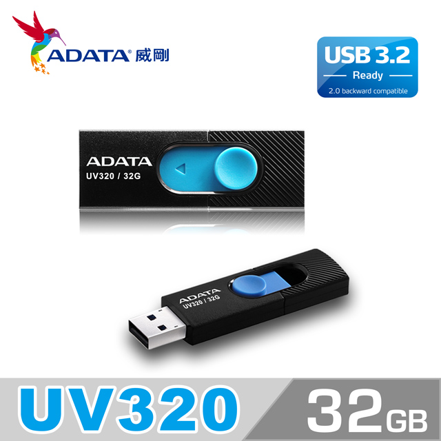 威剛 ADATA UV320 USB3.2 隨身碟 32G 時尚黑