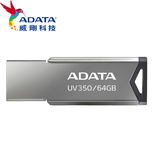 ADATA 威剛 UV350 64GB USB 3.2 隨身碟