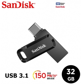 SanDisk 晟碟Ultra Dual Drive Go USB Type-C 雙用隨身碟 32GB