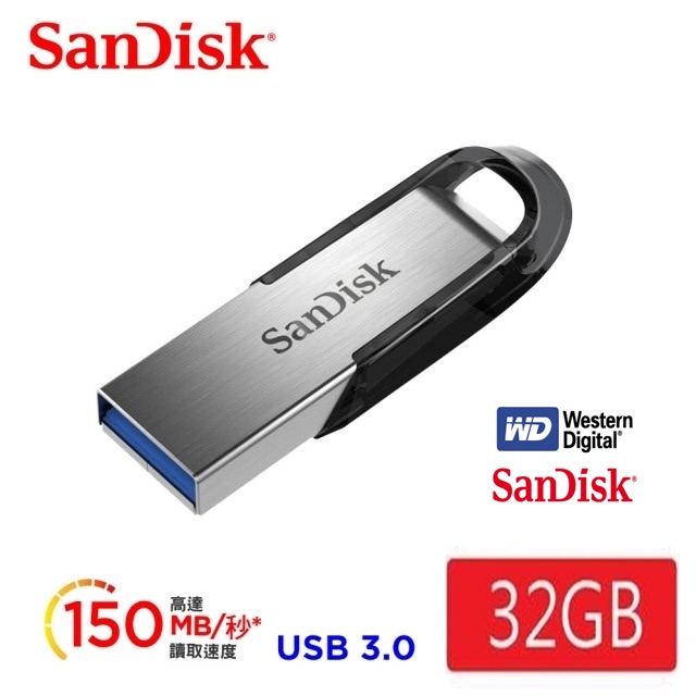 SanDisk 晟碟 32GB Ultra Flair CZ73 USB 150MB/s 高速隨身碟