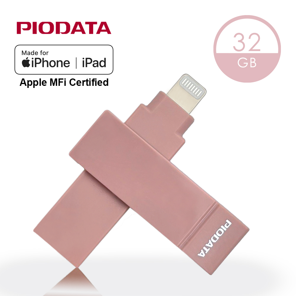 PIODATA iXflash Lightning/USB3.2 Gen1 Type A 32GB APPLE MFi認證雙向隨身碟 氣質玫瑰粉
