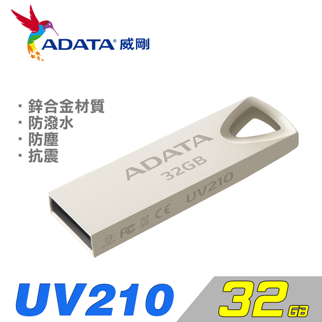 威剛 ADATA UV210 32GB 隨身碟