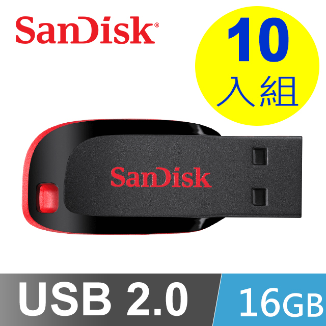 SanDisk Cruzer Blade USB 2.0 16GB 隨身碟 (CZ50-10入組)