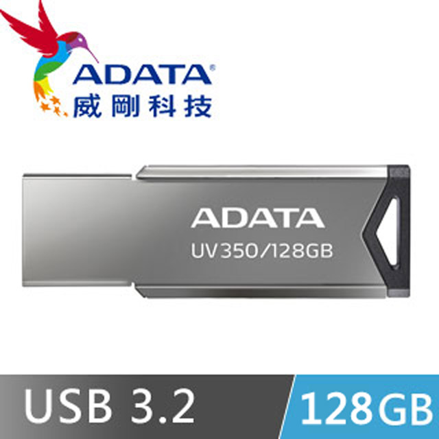 ADATA 威剛 UV350 128GB 隨身碟