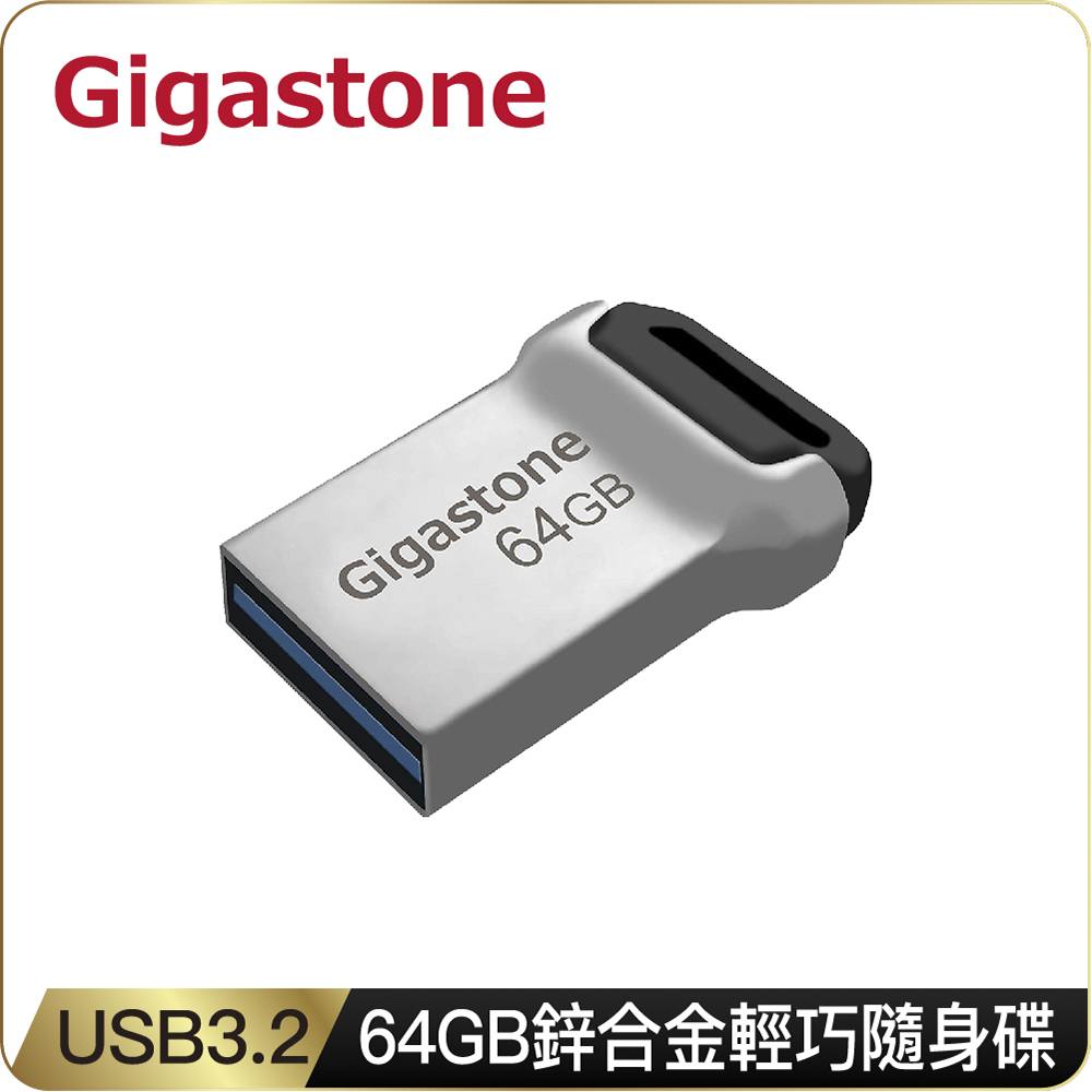 Gigastone USB3.2 Gen 1 鋅合金金屬隨身碟 UD-3400 64GB