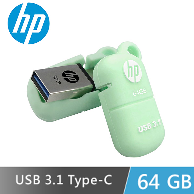 HP x5100m 64GB USB 3.1 Type-C OTG雙頭隨身碟(附保護套)-青草綠