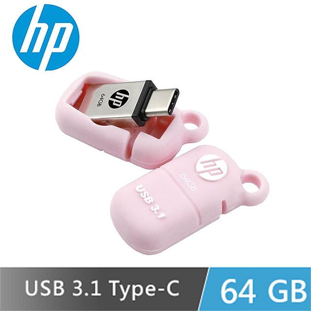 HP x5100m 64GB USB 3.1 Type-C OTG雙頭隨身碟-粉紅色(附保護套)