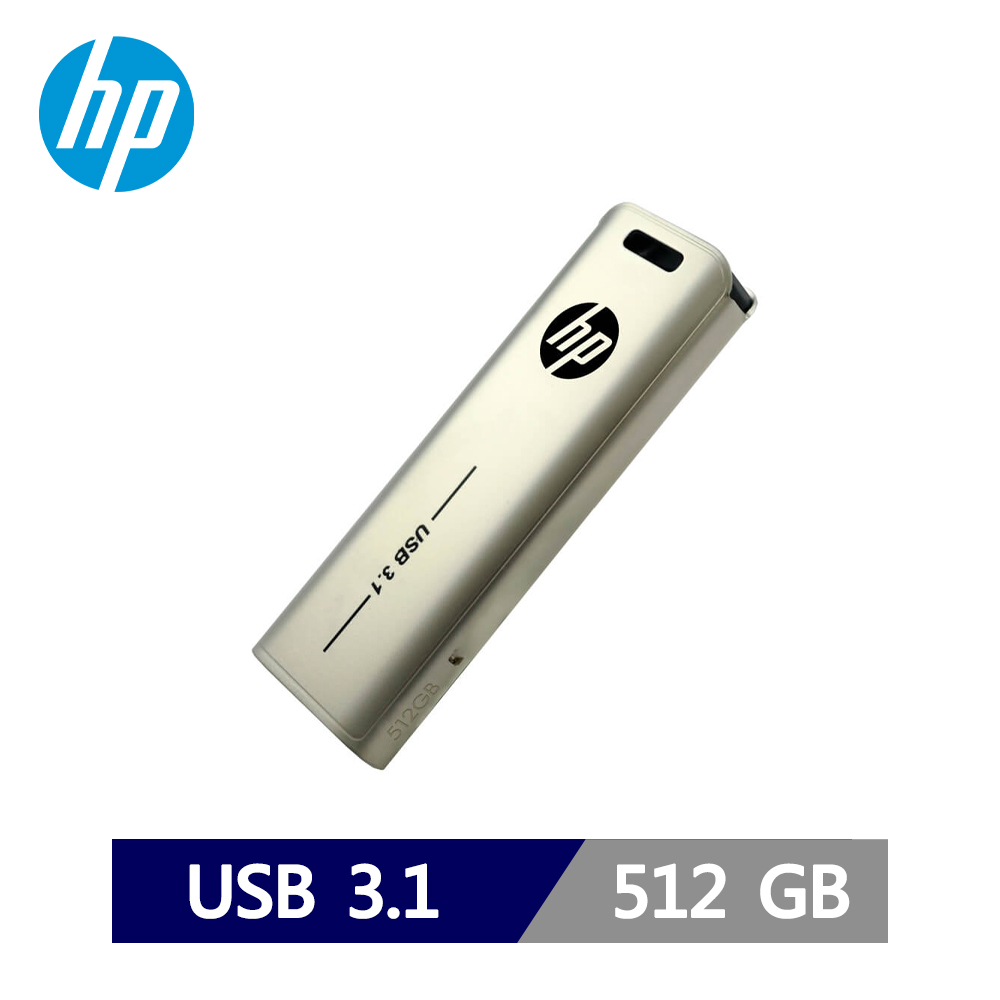 HP x796w 512GB 香檳金屬隨身碟