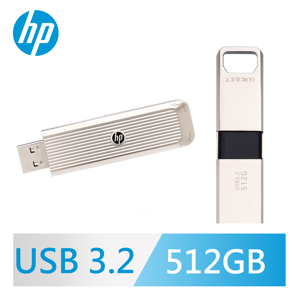 HP x911s 512GB SSD效能金屬風格隨身碟