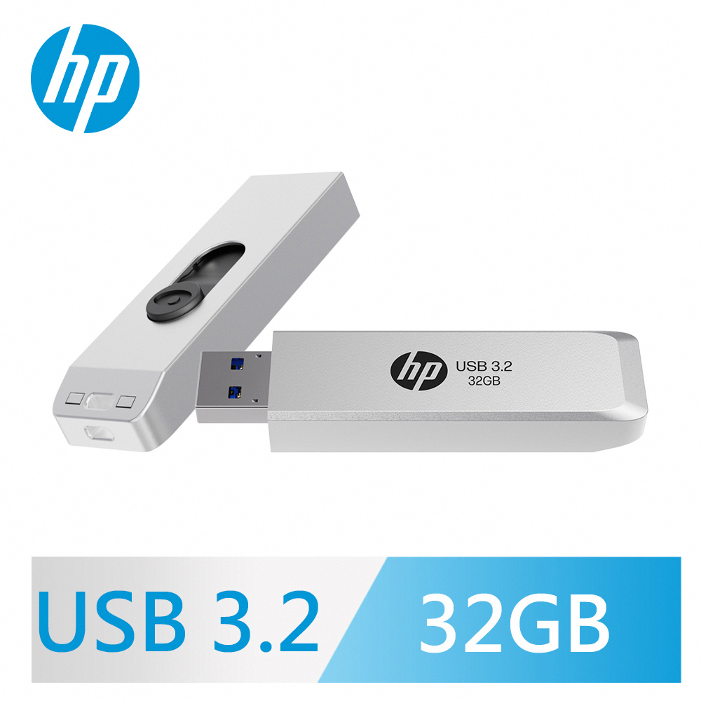 HP 819w 32GB 經典霧銀金屬隨身碟