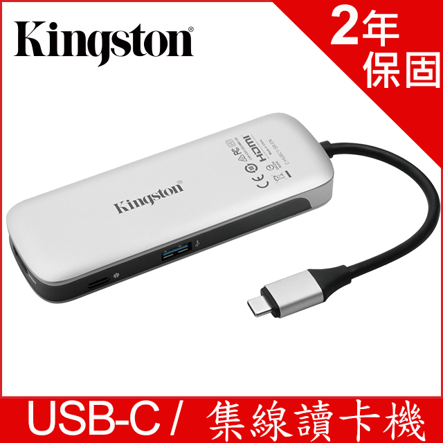 金士頓 Kingston Nucleum 7 in 1 Type-C 7合一集線器