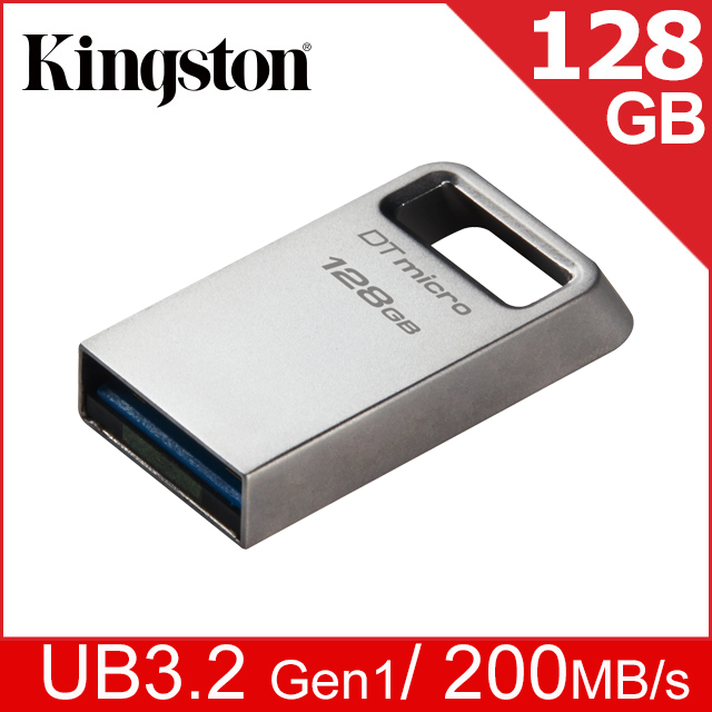 金士頓 DataTraveler® Micro 128GB USB 3.2 (Gen1) 隨身碟 (DTMC3G2/128GB)