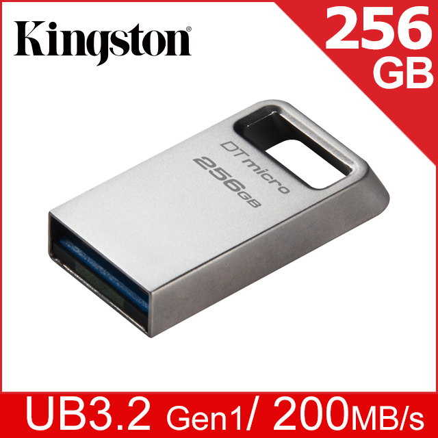 金士頓 DataTraveler® Micro 256GB USB 3.2 (Gen1) 隨身碟 (DTMC3G2/256GB)