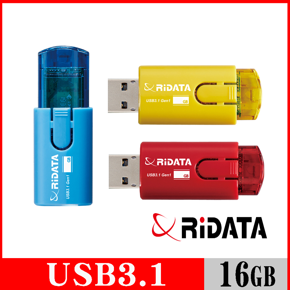 RIDATA錸德 HD18 進擊碟/USB3.1 16GB