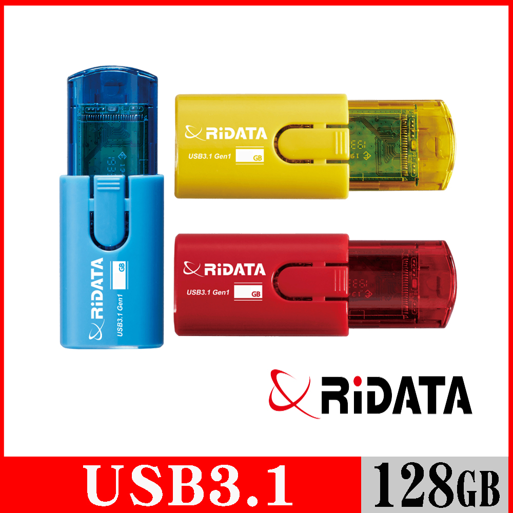 RIDATA錸德 HD18 進擊碟/USB3.1 128GB