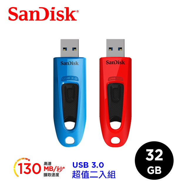 SanDisk Ultra USB 3.0 (CZ48) 32GB隨身碟 超值二入組 公司貨