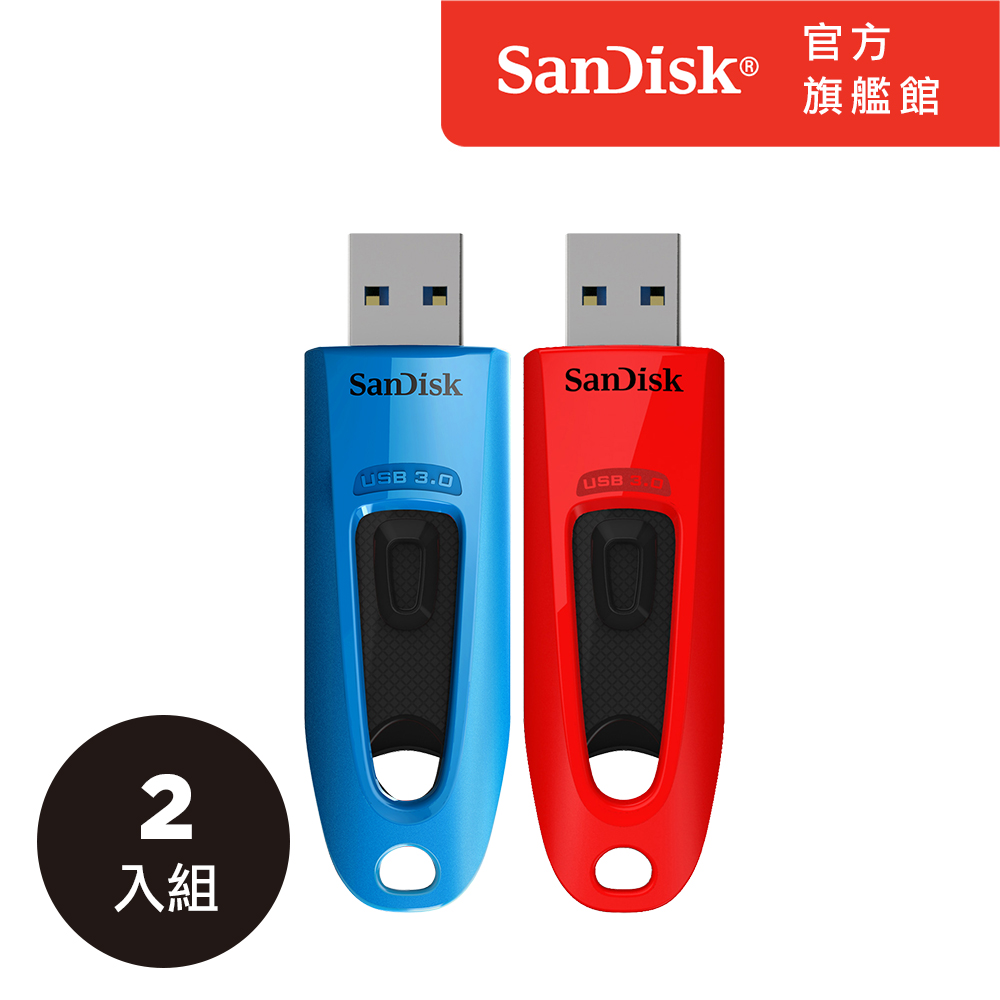 SanDisk Ultra USB 3.0 (CZ48) 32GB隨身碟 超值二入組 公司貨