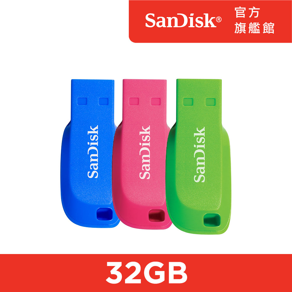 SanDisk Cruzer Blade CZ50 USB 隨身碟 32GB 超值三入組 (公司貨)