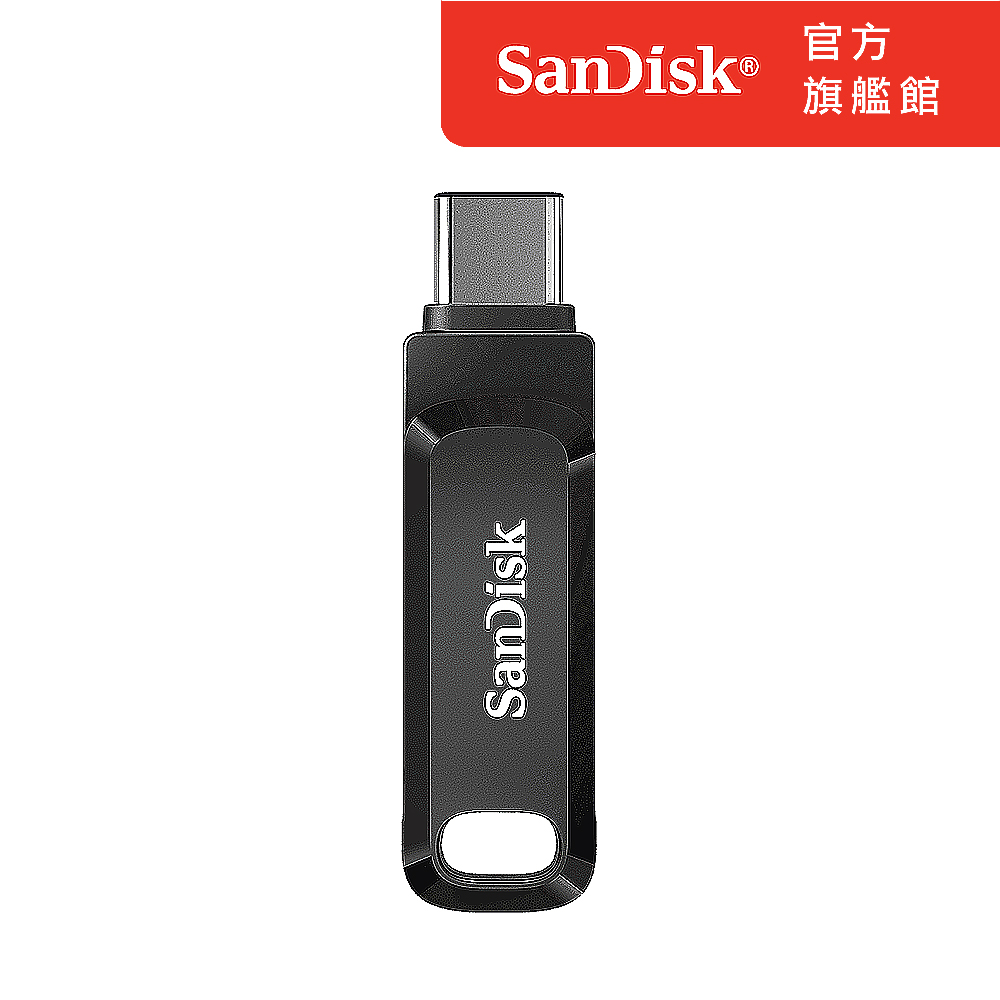SanDisk Ultra Go USB Type-C 雙用隨身碟64GB (公司貨)