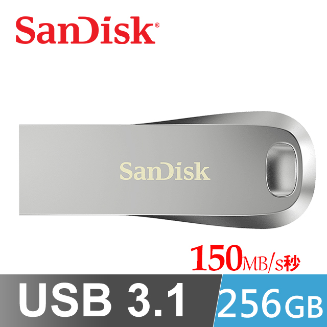 SanDisk Ultra Luxe USB 3.1 隨身碟 (CZ74) 256GB