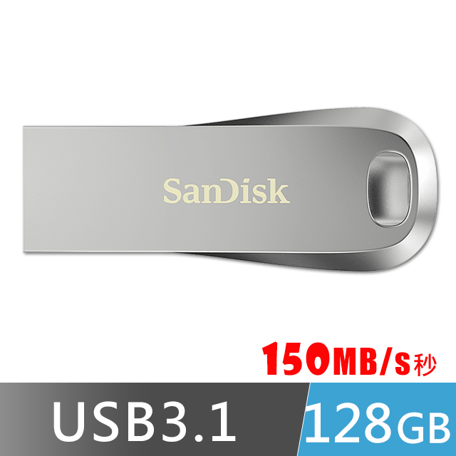 SanDisk Ultra Luxe USB 3.1 隨身碟 128GB (CZ74)
