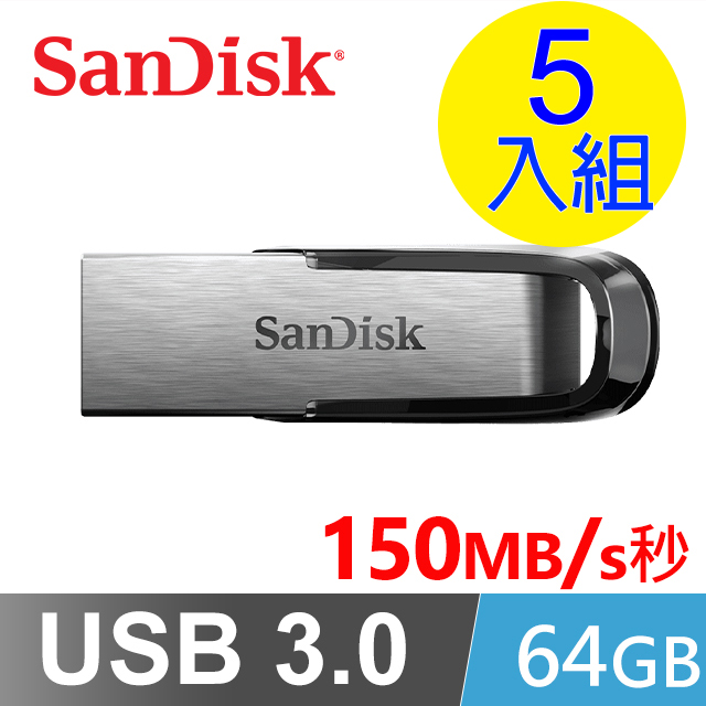 SanDisk Ultra Flair (CZ73) USB 3.0 64GB 隨身碟 (超值5入組)