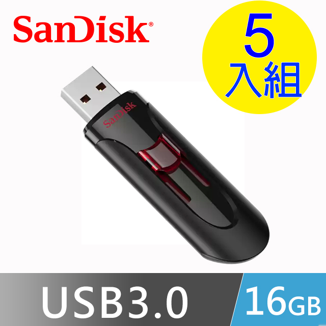 SanDisk Cruzer Glide 3.0 16GB (CZ600) 隨身碟 (超值5入組)