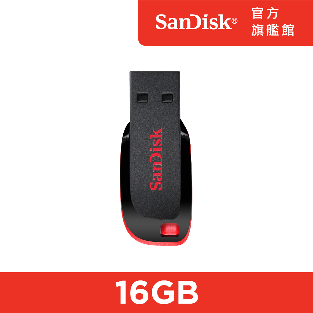 SanDisk Cruzer Blade CZ50 USB 隨身碟 16GB (公司貨)