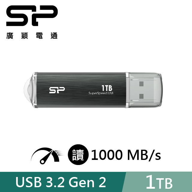 SP 廣穎 1TB Marvel Xtreme M80 USB 3.2 Gen 2 隨身碟