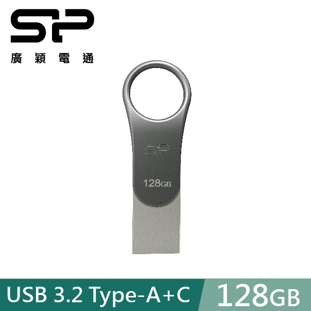 SP 廣穎 128GB C80 USB 3.2 Gen 1 雙介面隨身碟