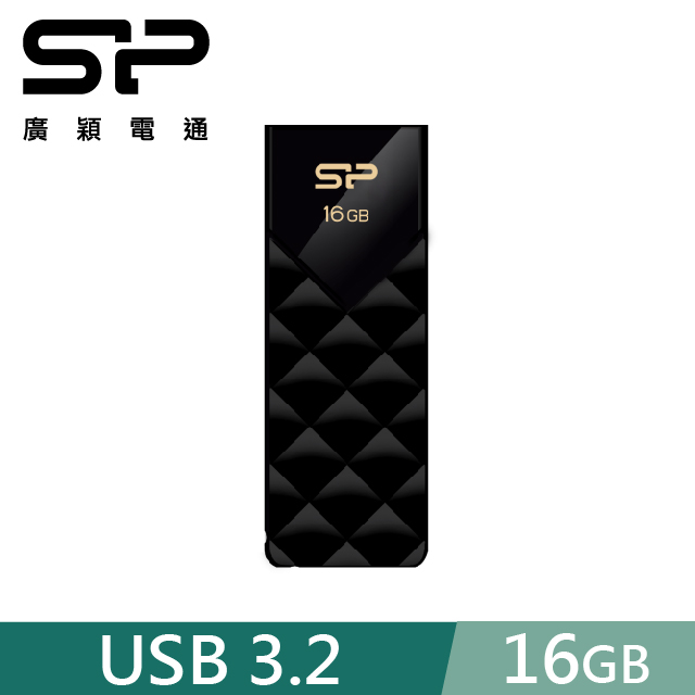 SP 廣穎 16GB B03 USB 3.2 Gen 1 隨身碟 時尚黑