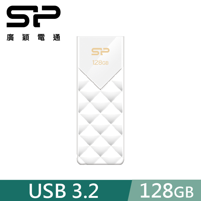 SP 廣穎 128GB B03 USB 3.2 Gen 1 隨身碟