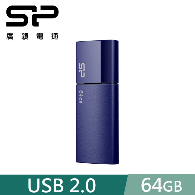 SP 廣穎 64GB U05 USB 2.0 隨身碟 寶石藍