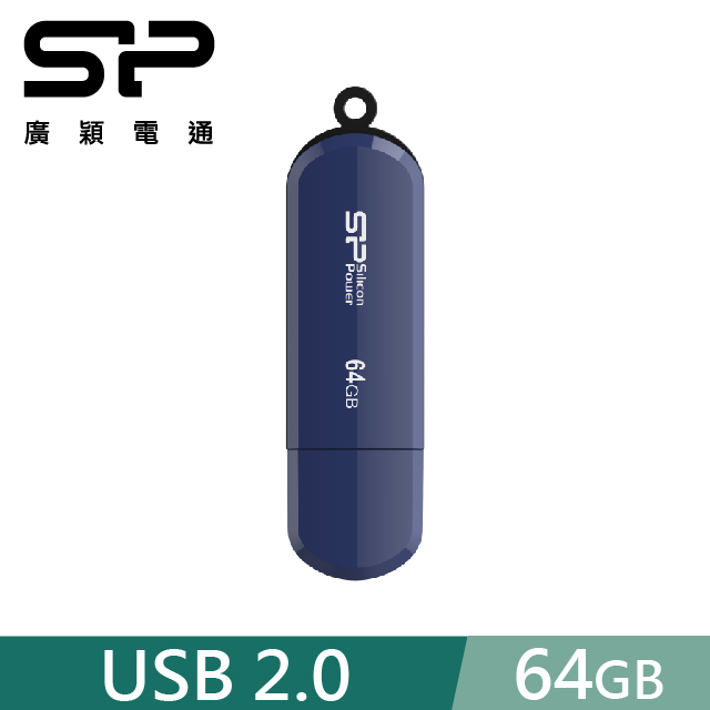 SP 廣穎 64GB LuxMini 320 USB 2.0 隨身碟 藍色