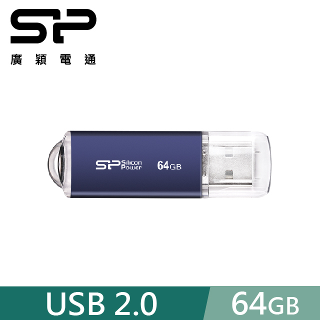 SP 廣穎 64GB Ultima II I-Series USB 2.0 隨身碟 海軍藍